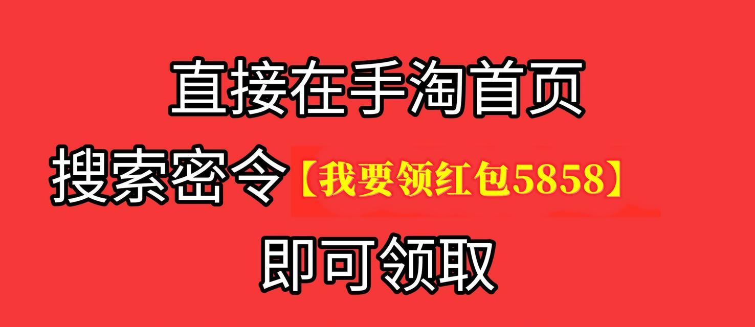 天猫密令如何输入？输入密令有哪些常见问题？