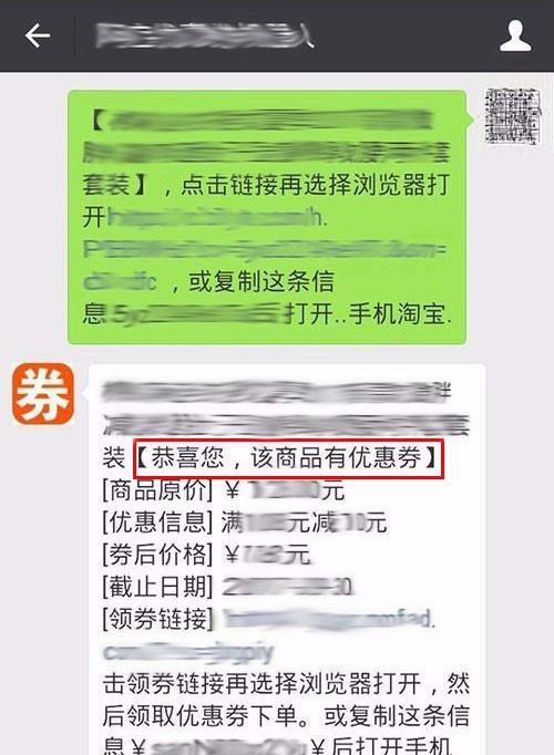 淘宝优惠卷代理怎么弄？如何成为淘宝优惠卷代理？