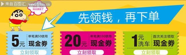 淘宝抵价券怎么用？使用过程中有哪些常见问题？