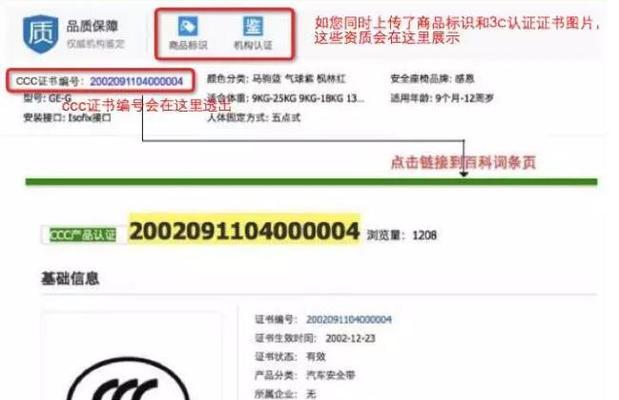 淘宝卖家信用等级怎么看？如何查看卖家信用等级？