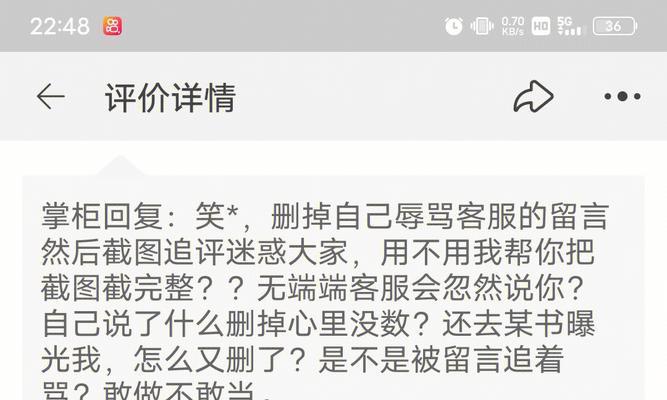 淘宝论坛发帖规则要求是什么？如何避免违规操作？