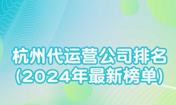 淘宝店托管运营怎么样？选择托管服务有哪些好处？