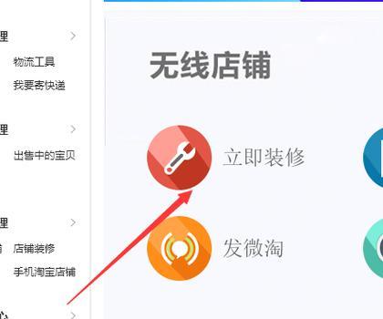 淘宝认证商户是什么？如何成为淘宝认证商户？