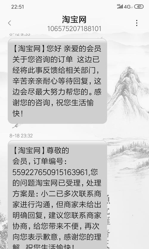 淘宝付不了款是什么原因？如何解决支付问题？