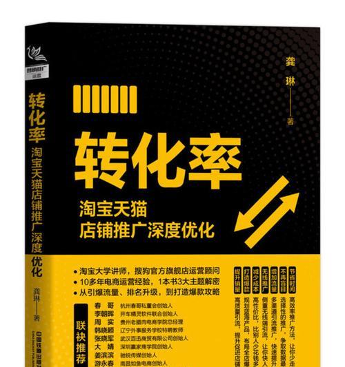 淘宝店铺推广方法有哪些？如何有效提升店铺曝光率？