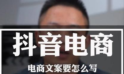 南京抖音电商论坛如何上热门？有哪些交流技巧？