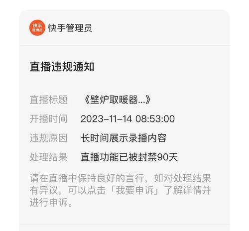 起底抖音直播账号打造的核心逻辑？如何高效打造受欢迎的直播账号？