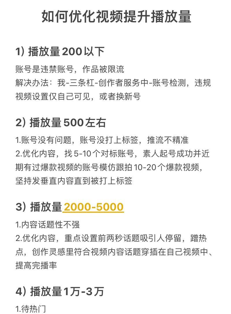 抖音新手怎么快速涨粉丝？掌握这些技巧轻松实现粉丝增长！