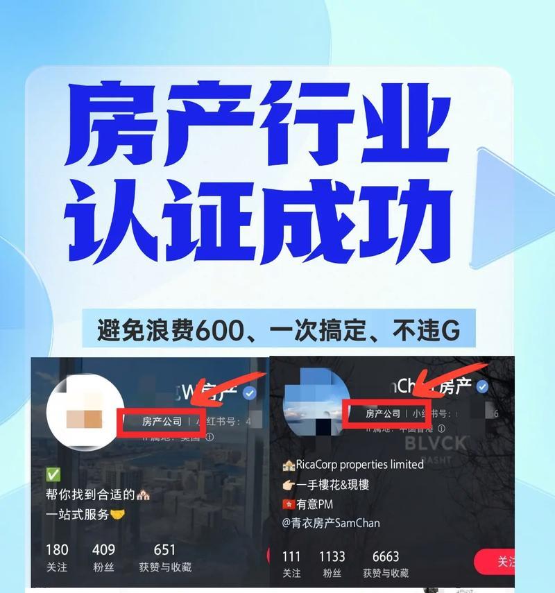 抖音蓝v企业号怎么运营？运营策略和常见问题解答？