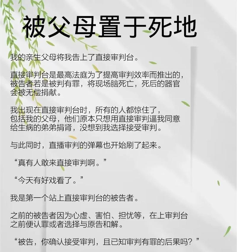 抖音故事会如何在两个月内实现40万粉丝增长？涨粉策略有哪些？