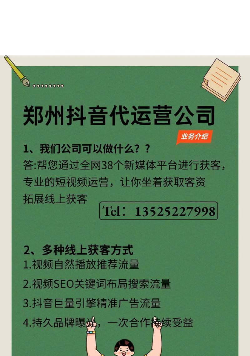 抖音运营团队一般需要哪些成员？如何高效管理抖音运营团队？