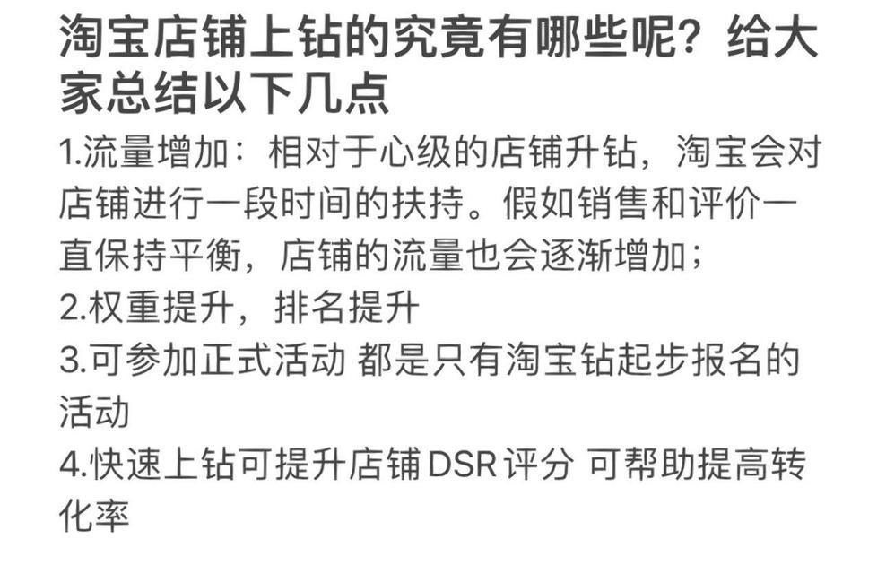 淘宝售假被查后会持续多久？如何避免重复问题？