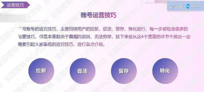 卡思数据：如何做好抖音企业号运营？常见问题有哪些？