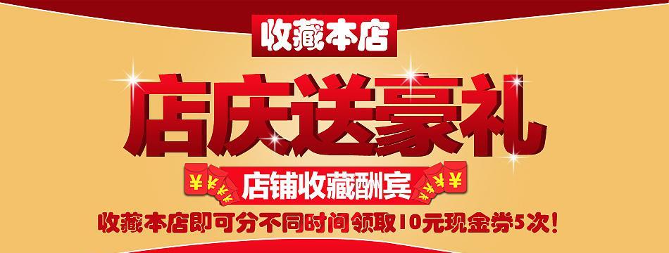 你收藏的淘宝店铺有哪些？如何管理收藏夹中的店铺？