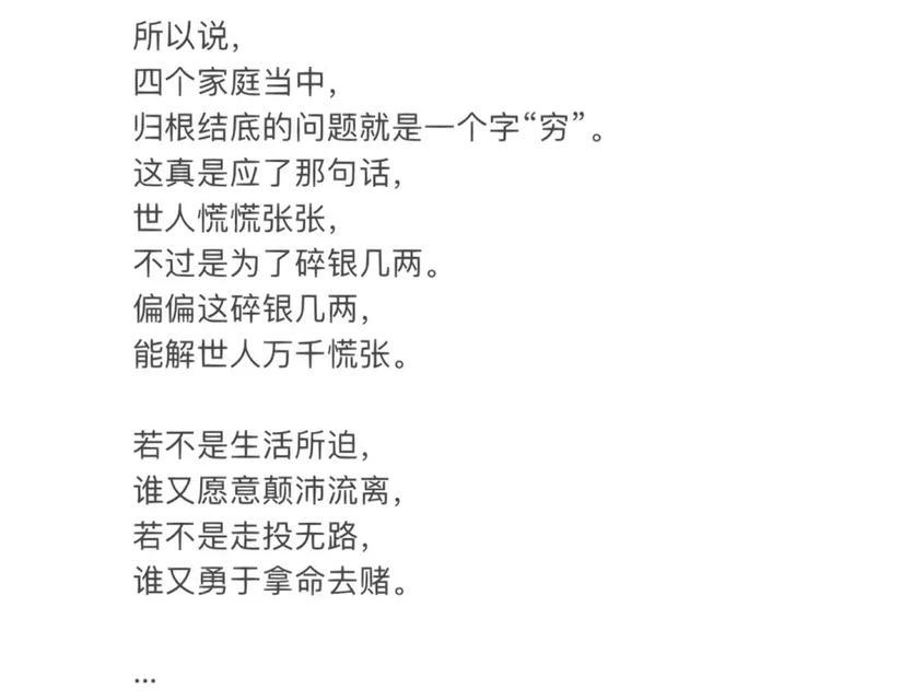 抖音商城内测有哪些影响？用户如何参与内测？