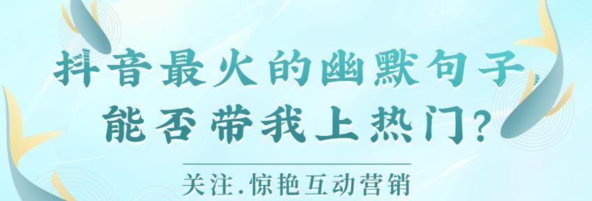 抖音是如何火起来的？背后的成功因素有哪些？