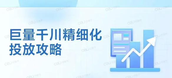 千川学堂如何助力电商运营？常见问题有哪些解决方法？