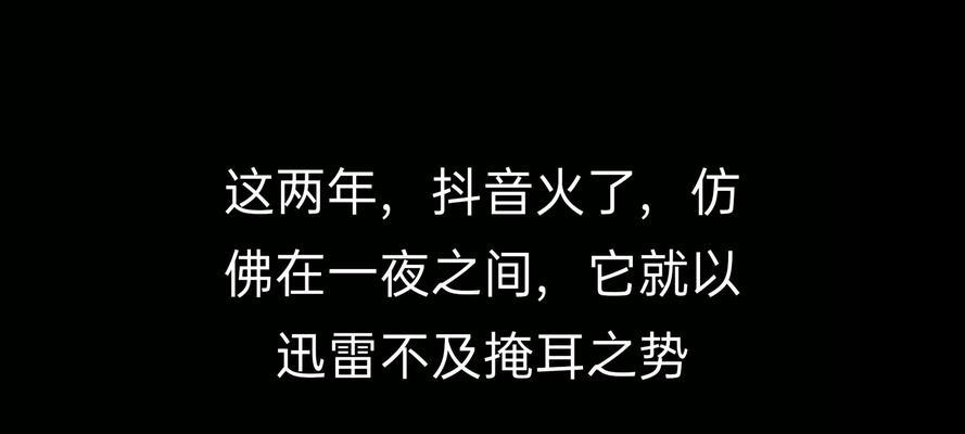 海口抖音赚钱方法有哪些？如何通过抖音实现收入增长？