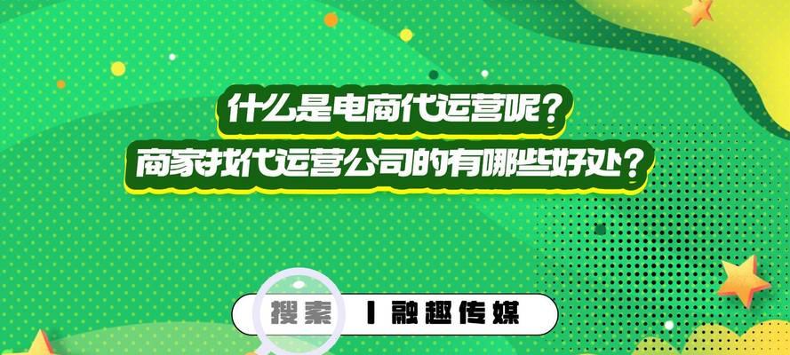 电商运营主要是做什么的？如何提升店铺销量？