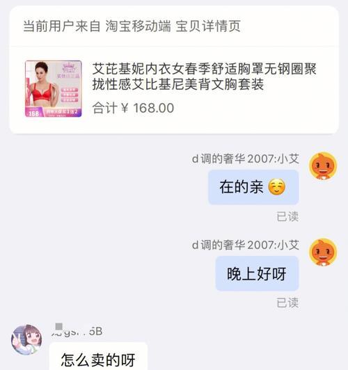 淘宝运营遇到瓶颈怎么办？有效策略助你突破成长限制！