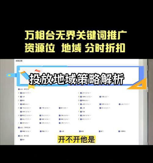 淘宝运营十个必知小技巧是什么？如何提升店铺销量？