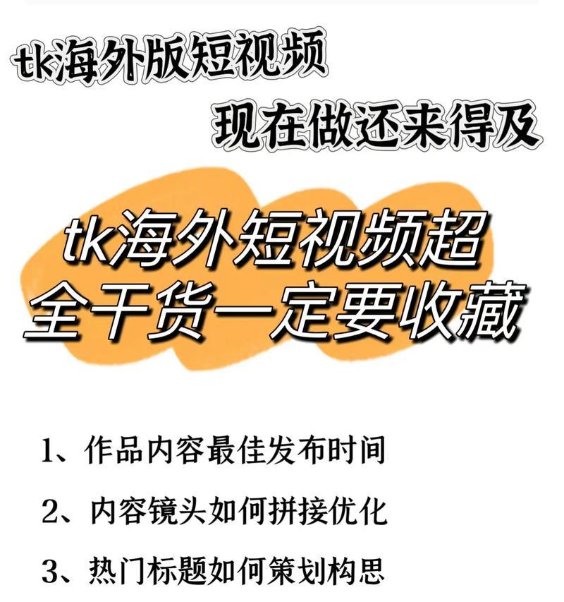 如何在抖音上养号涨粉？养号涨粉有哪些技巧？