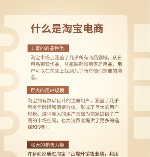 电商运营技巧有哪些？如何运用五十条电商运营技巧提升销量？