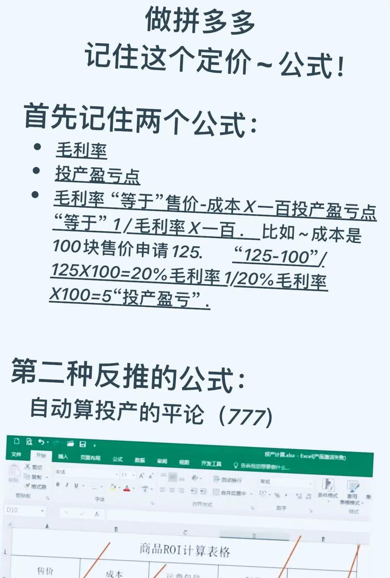 做电商运营必须要会的十个技巧？如何提升店铺销量和客户满意度？