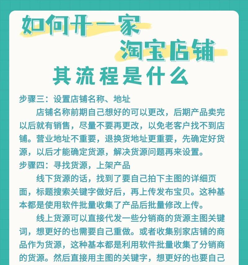 淘宝运营的八大步骤，新手必学？如何高效开展电商活动？