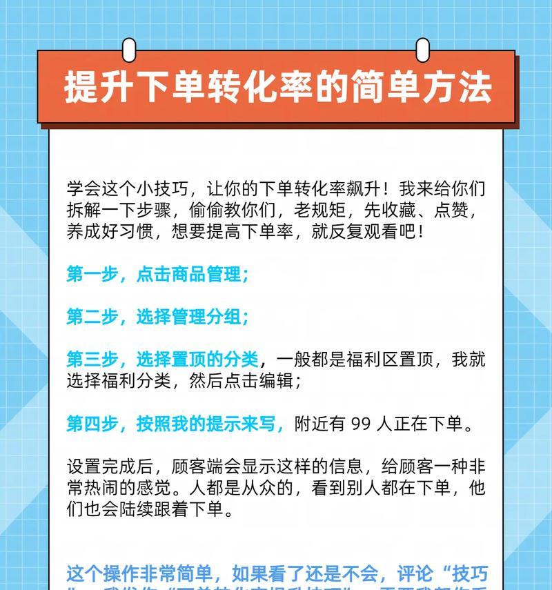 如何利用八种抖音运营技巧从零开始玩转抖音？这些技巧有哪些常见问题及解决方法？