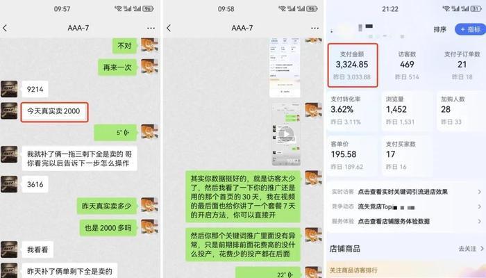 个人淘宝网店怎么推广运营？有哪些有效策略可以提高销量？