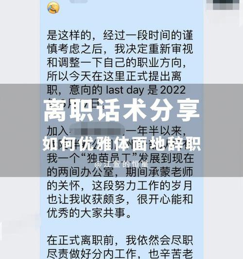 离职的互联网人，都去哪儿了？他们的新职业选择是什么？