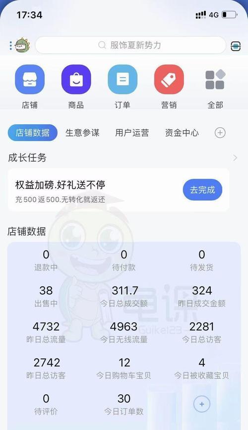 日赚300有什么方法？如何找到可靠的赚钱途径？