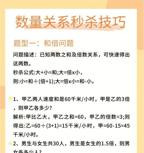 如何在电商大促中成功秒杀？掌握这些技巧攻略了吗？