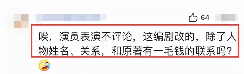 《余生》收视率低是为什么？肖战杨紫组合为何未能引爆市场？