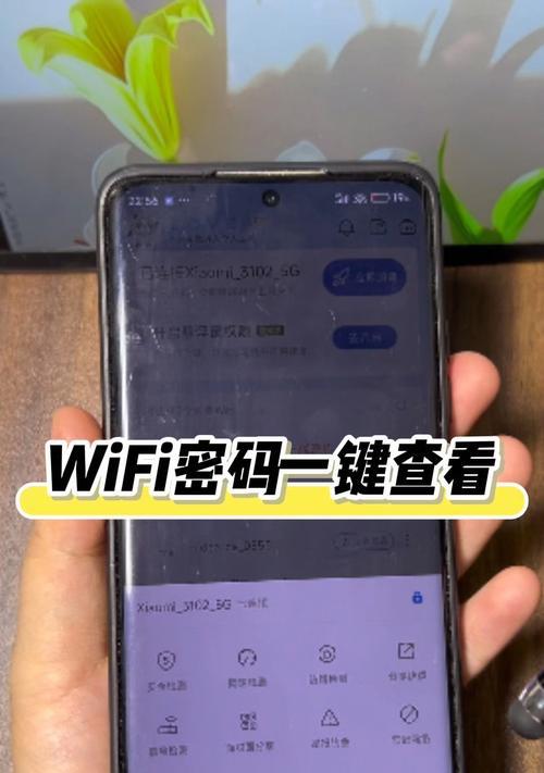 如何用手机修改家里的wifi密码？步骤是什么？