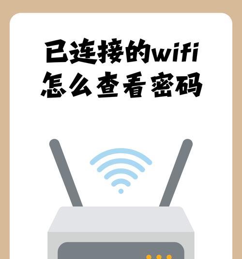 如何找回忘记的路由器密码？步骤是什么？