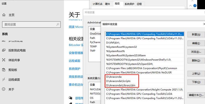 如何在Win10中查看电脑配置和显卡信息？