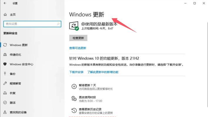 电脑一直在windows错误如何恢复？恢复技巧有哪些？