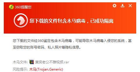 哪些软件是清理木马病毒的最佳选择？如何确保电脑安全？