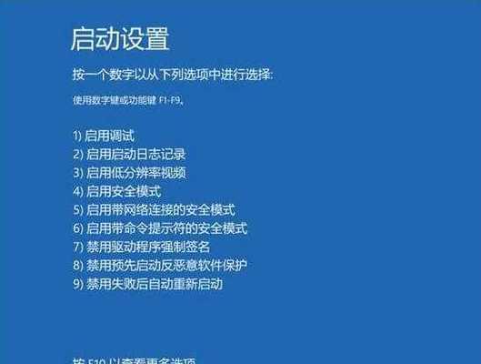 电脑无法启动怎么办？有哪些有效的修复方式？