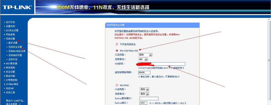 路由器复位后如何重新设置？步骤和注意事项是什么？