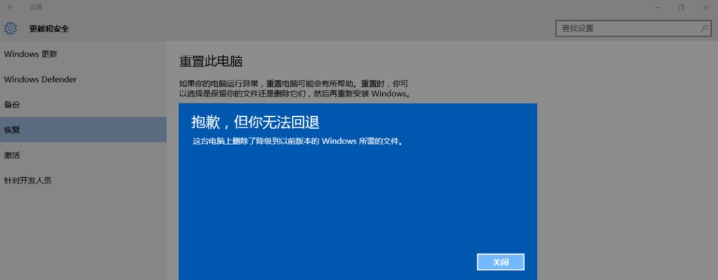 旧电脑升级Windows 10的步骤是什么？需要多长时间？