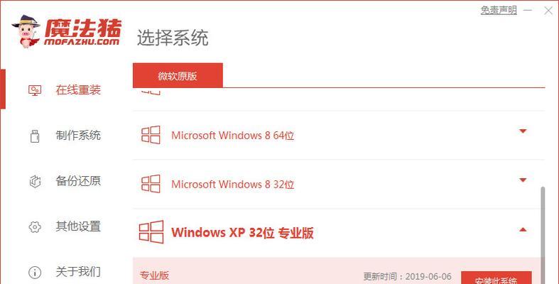 新手如何重装系统win7？重装过程中遇到的常见问题有哪些？