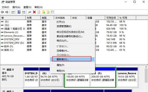 win10重装分区教学分享？如何轻松完成系统重装与分区？