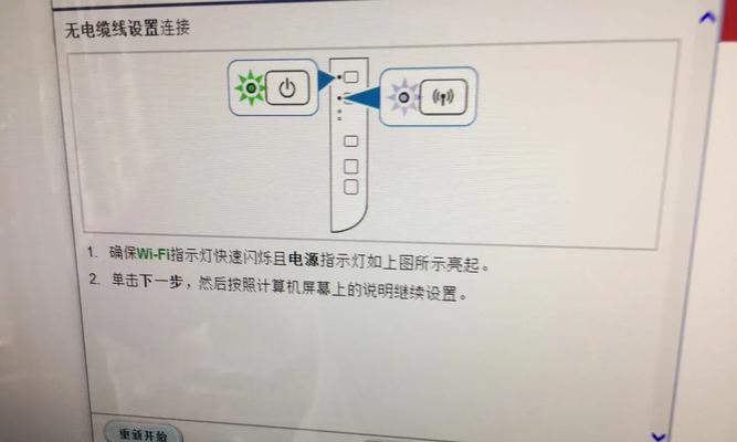 电脑如何设置WiFi？操作步骤和常见问题解答？