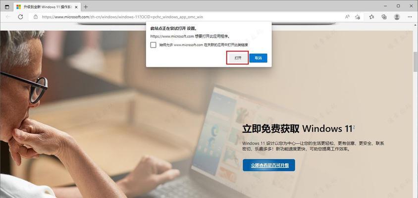 win10如何升级到最新版本？升级过程中常见问题有哪些？