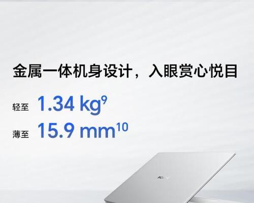 配置高的笔记本电脑最佳选择？如何挑选适合自己的高性能电脑？