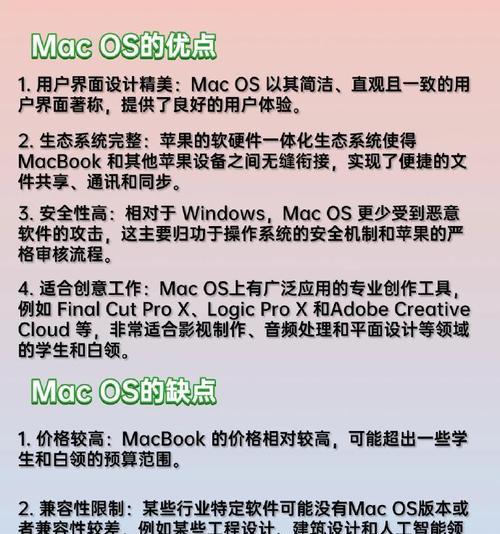 购买电脑时如何选择最佳配置？常见配置问题有哪些解决方法？