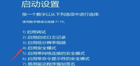 台式电脑开机启动慢怎么办？有哪些有效的解决办法？